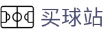 买球站 - 综合数据大厅 - 双端同步下载和全能APP